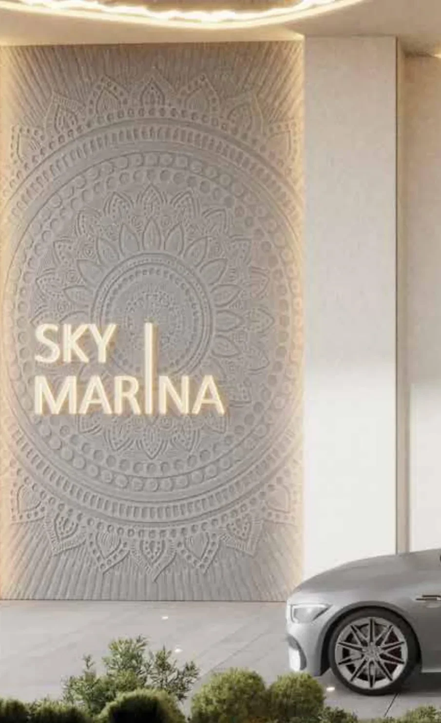 Sky Marina signage wall at the arrival drop-off, Dombivli East